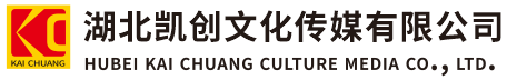 桃江墙体彩绘-桃江门头店招-桃江文化墙-桃江店面装修-桃江标识牌-桃江墙体广告桃江活动搭建-桃江广告公司-湖北凯创文化传媒有限公司