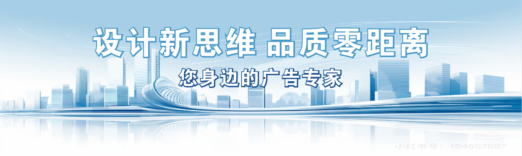 桃江凯创传媒-全方位宣传渠道