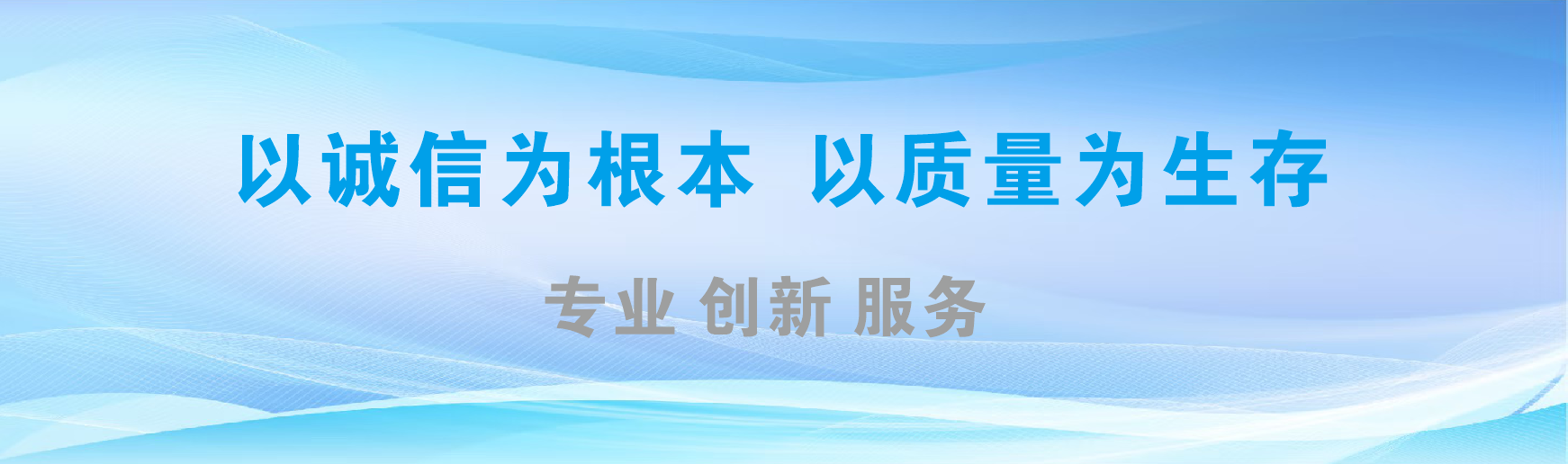 桃江凯创传媒-全国户外广告发布商