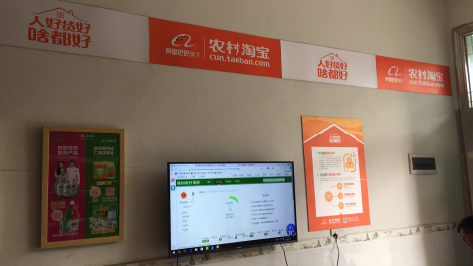 桃江村淘店面装修