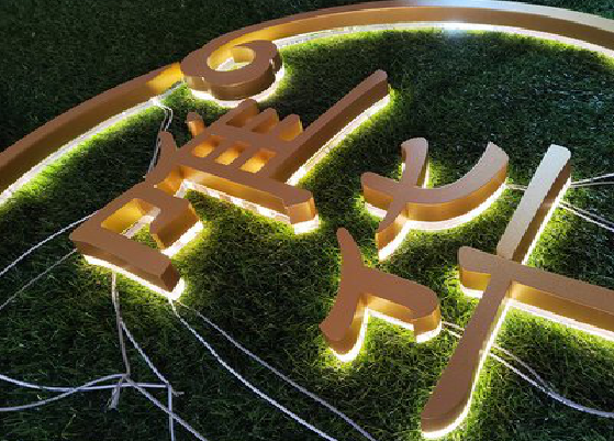 桃江门头上的发光字你选对了吗？