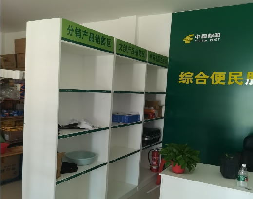 桃江邮政快递点装修