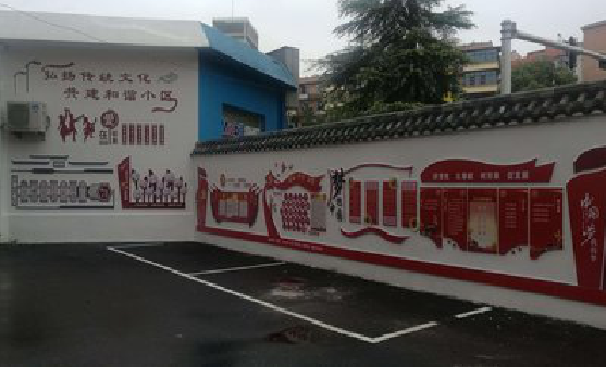 桃江社区文化墙的创意设计。