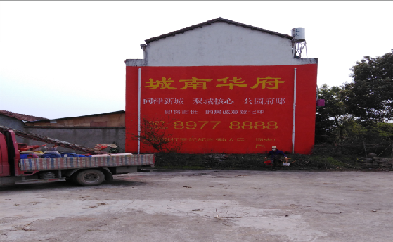 桃江墙体彩绘如何呈现最大效果？