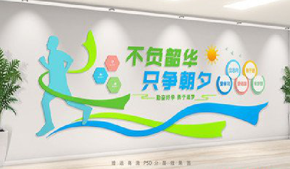 桃江校园室内文化墙如何设计？