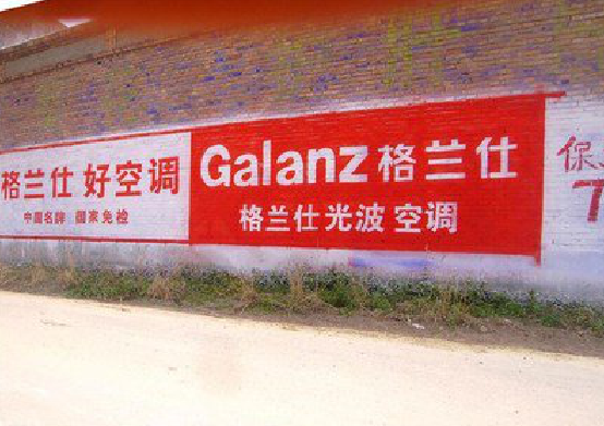 桃江墙体广告的价格影响因素有哪些？