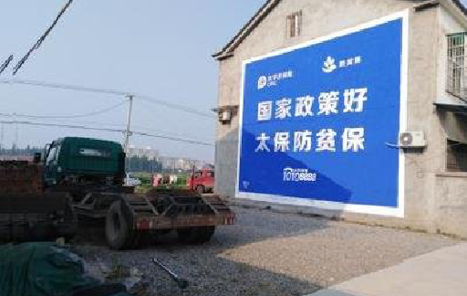 桃江在城镇刷墙体广告会有效果吗？