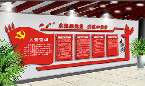 桃江党建文化墙设计成什么样式的合适?