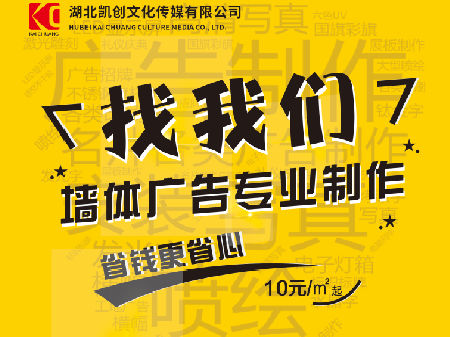 桃江如何增加广告公司的业务量？