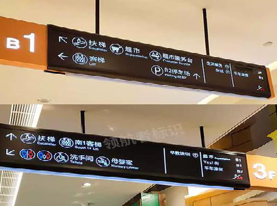 桃江如何通过商场标识牌引导客流分布?