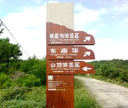 桃江标识标牌制作验收标准有哪些？