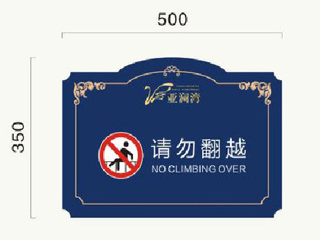 桃江在标牌设计中，如何满足客户需求？