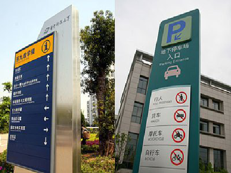 桃江如何维护和保养标识标牌？