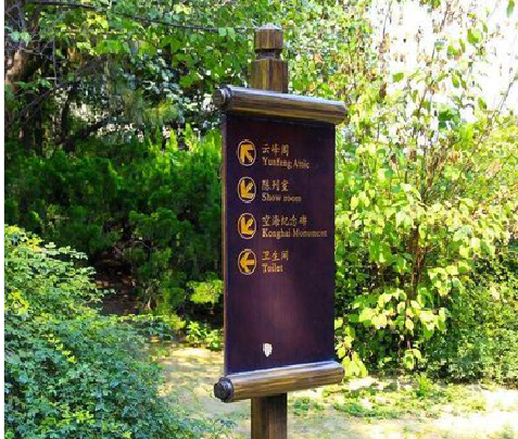 桃江标识牌与环境之间有什么关系？