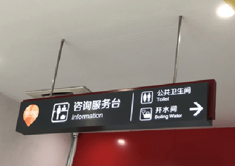 桃江商场标识牌如何和商场整体装修风格保持一致？