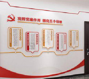 桃江党建文化墙设计方法有哪些？